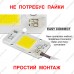 Фіто LED DOB серії 50Вт 220В